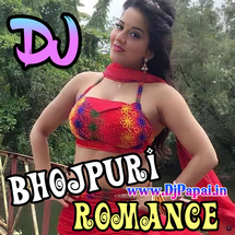 Bhojpuri Romance